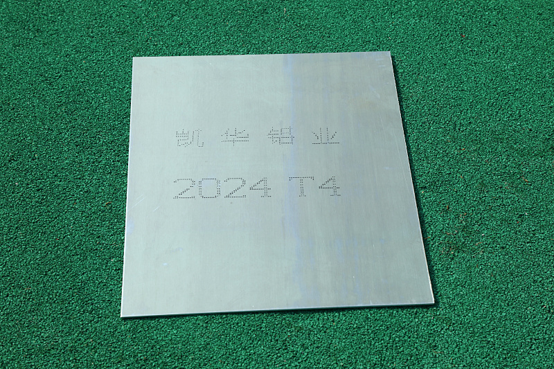 2024 T4 Aluminum Plate