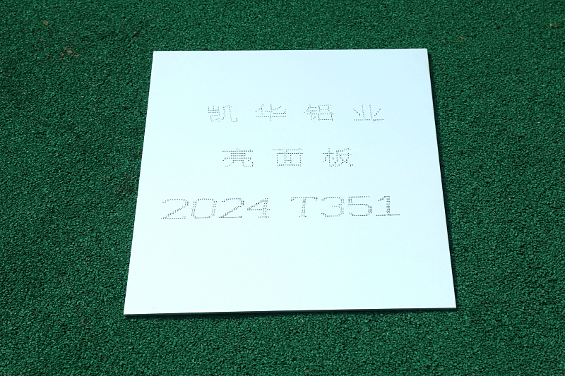 2024 T351 Bright Surface Plate